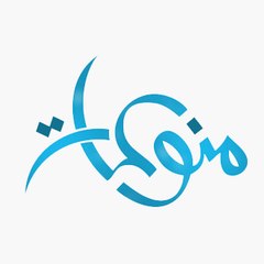 منوعات