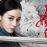 秦时丽人明月心