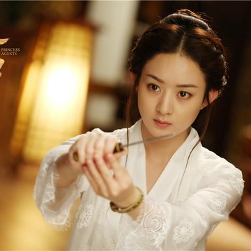Bride of the Water God