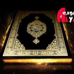 اليوتيوب | AlyoTube