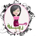 وصفات فاسية wasafat fassiya