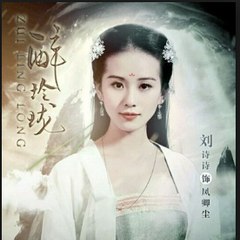 Yunita