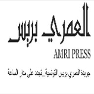 amri-press