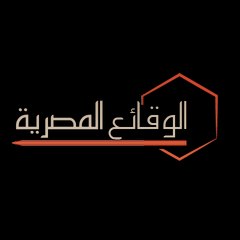 الوقائع المصريه