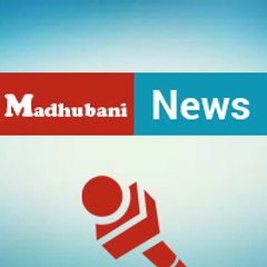 Madhubani News