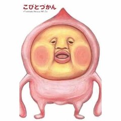 もも