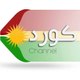 kurd channel
