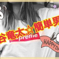 荒谷竜太の気になる動画