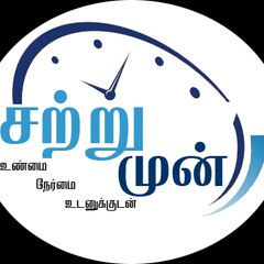 Sattrumun