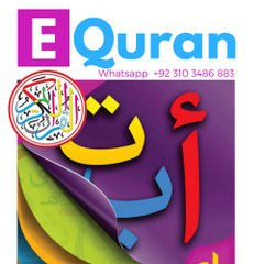 EQuran Academic