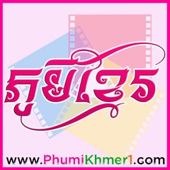 PhumiKhmer