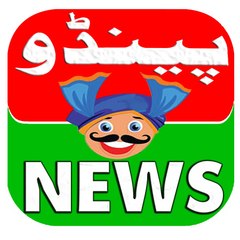 Pendu News
