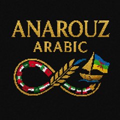Anarouz _ مسلسلات عربية ومدبلجة