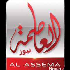 قناة العاصمة