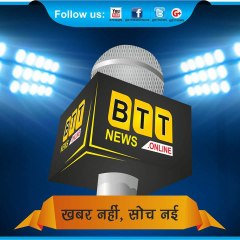 BttNews