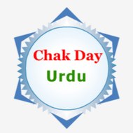 Chak Day Urdu