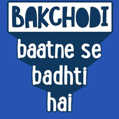 bakchodi station