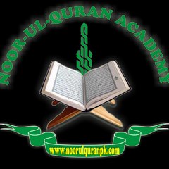 Noor ul Quran Academy Pakistan