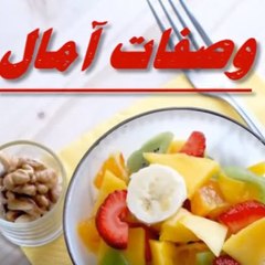 wasfat-amaal
