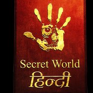 Secret World Hindi