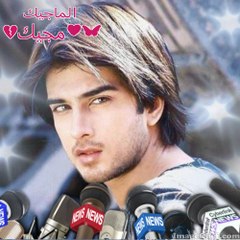 الماجيك ماجيك