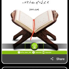 Mehraj Ali