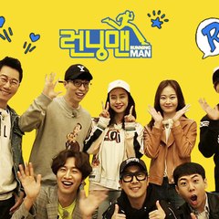 Running man