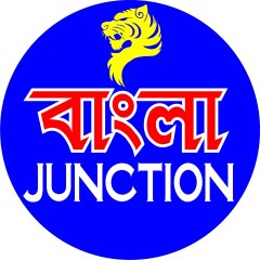 Bengali Junction