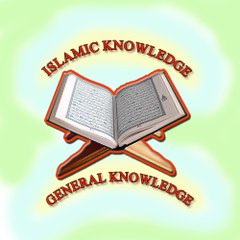 Islamic & General Knowledge