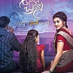 Anando Brahma Full Movie