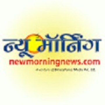 Morning News New