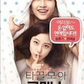 Korea Movie
