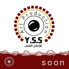 واي اس اس للإنتاج الفني