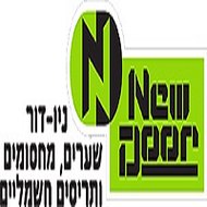 ניו דור - NEW DOOR