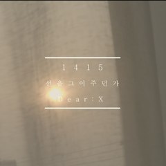 1415
