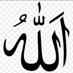Al Quran