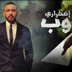 مهرجان 2018