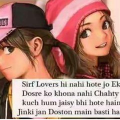 Shaikh Soni