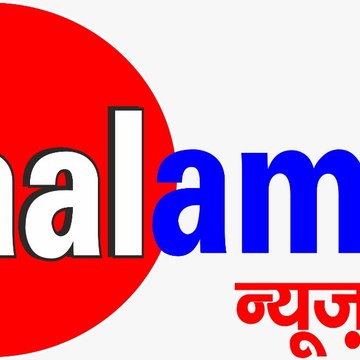 kaalamita