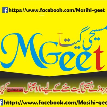 Masihi geet