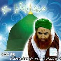 لبیک یارسول اللہ ﷺ☝