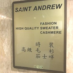 Saint Pierre (Cashmere outlet)