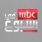 في أسبوع MBC