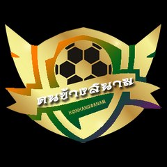 คนข้างสนาม