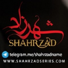 shahrzad season 15