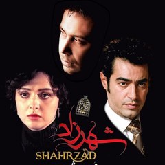 شهرزاد 2017
