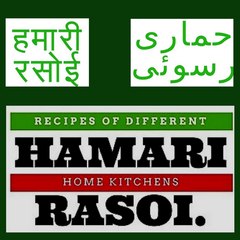 Hamari Rasoi