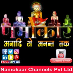 Namokaar Channels Pvt Ltd  (णमोकार चैनल)