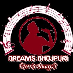 Dreams Bhojpuri