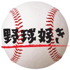 日本野球